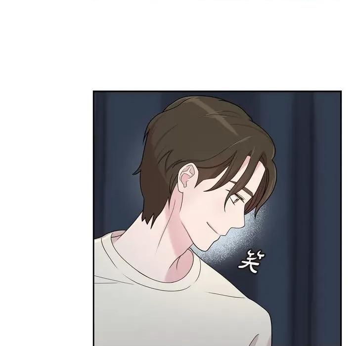 可疑的文科长 可疑的文科长-第 47 话 第43页