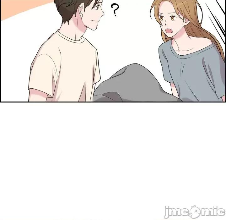 可疑的文科长 可疑的文科长-第 47 话 第45页