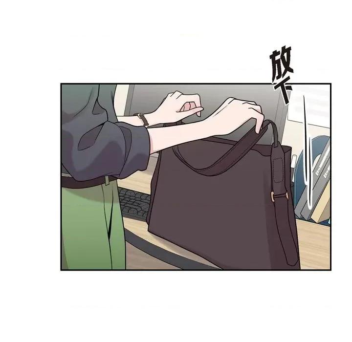 可疑的文科长 可疑的文科长-第 47 话 第68页