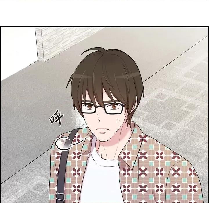 可疑的文科长 可疑的文科长-第 47 话 第96页