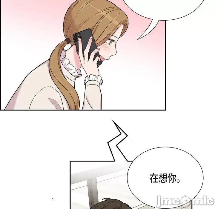 可疑的文科长 可疑的文科长-第 48 话 第60页
