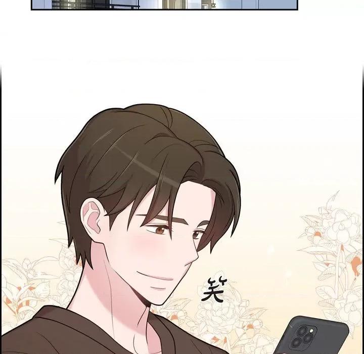 可疑的文科长 可疑的文科长-第 48 话 第83页