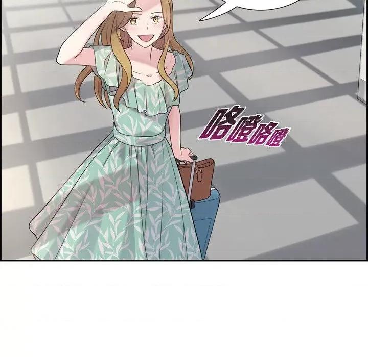 可疑的文科长 可疑的文科长-第 48 话 第102页