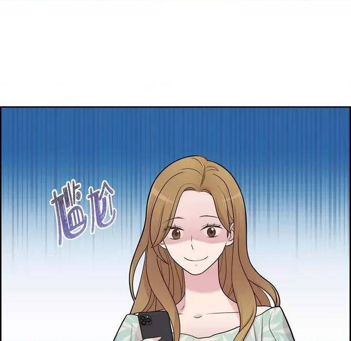 可疑的文科长 可疑的文科长-第 49 话 第11页
