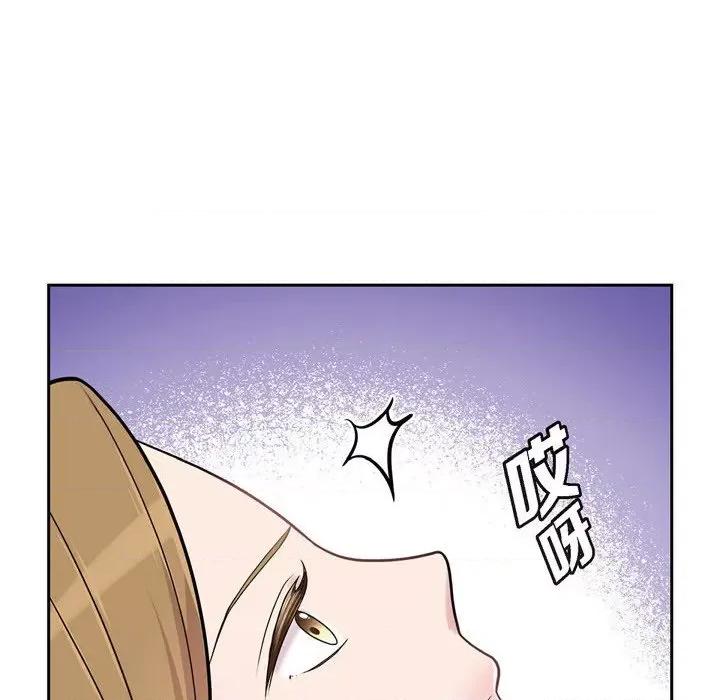 可疑的文科长 可疑的文科长-第 49 话 第18页