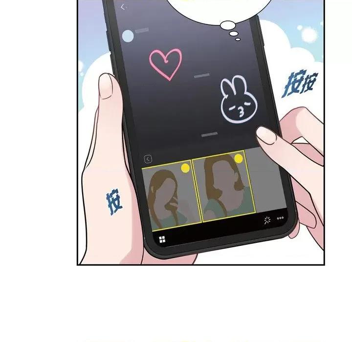 可疑的文科长 可疑的文科长-第 49 话 第22页