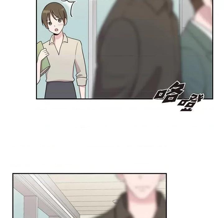 可疑的文科长 可疑的文科长-第 49 话 第54页