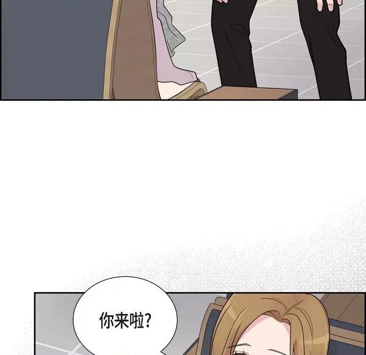 可疑的文科长 可疑的文科长-第 49 话 第93页