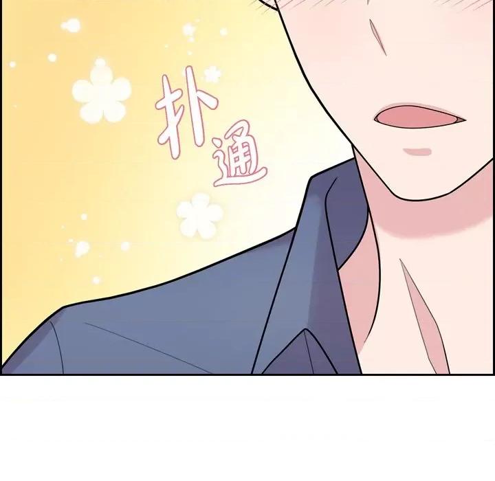 可疑的文科长 可疑的文科长-第 51 话 第32页