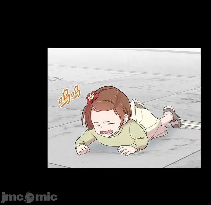 可疑的文科长 可疑的文科长-第 52 话 第35页
