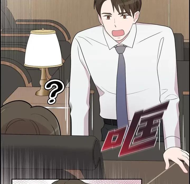 可疑的文科长 可疑的文科长-第 53 话 第46页