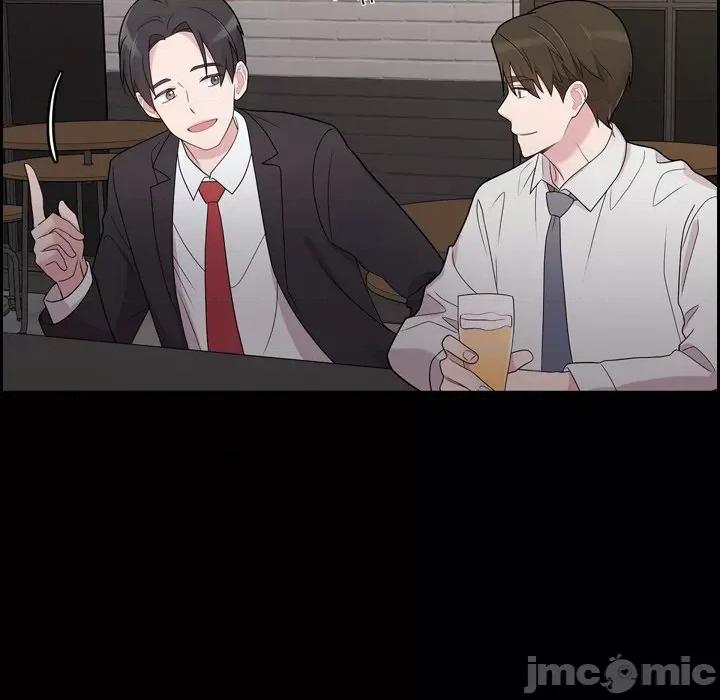 可疑的文科长 可疑的文科长-第 53 话 第75页