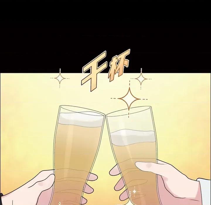 可疑的文科长 可疑的文科长-第 53 话 第83页