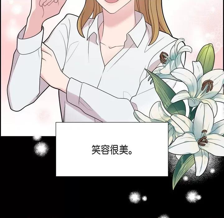 可疑的文科长 可疑的文科长-第 54 话 第31页