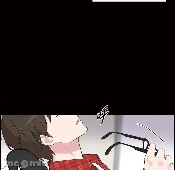 可疑的文科长 可疑的文科长-第 54 话 第45页