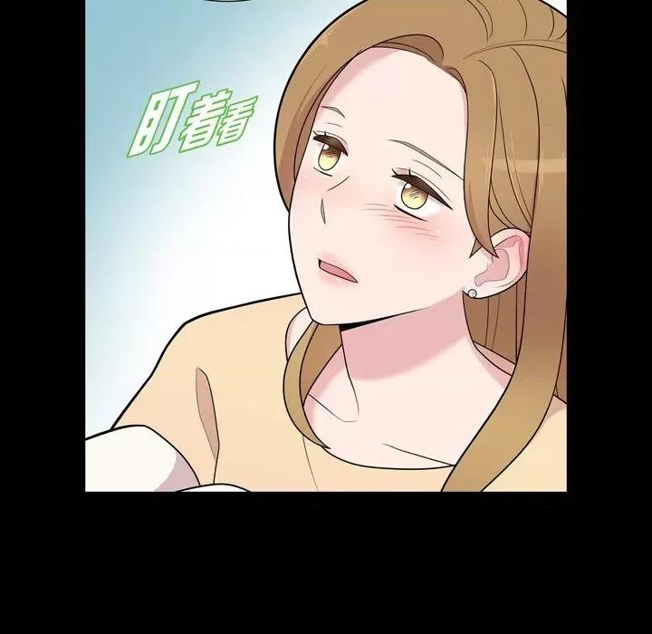 可疑的文科长 可疑的文科长-第 54 话 第68页