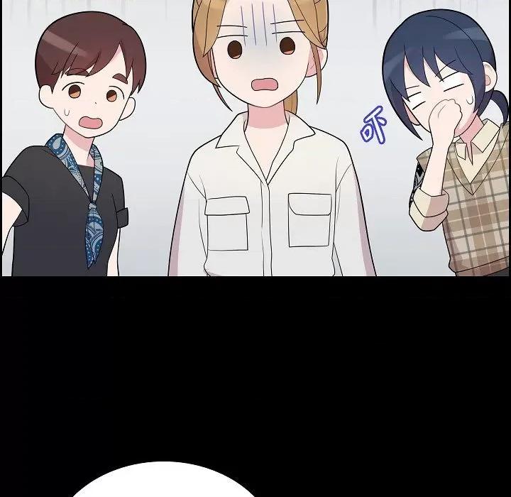 可疑的文科长 可疑的文科长-第 57 话 第43页