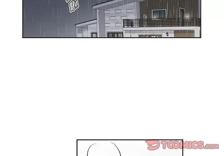 可疑的文科长 可疑的文科长-第 59 话 第2页