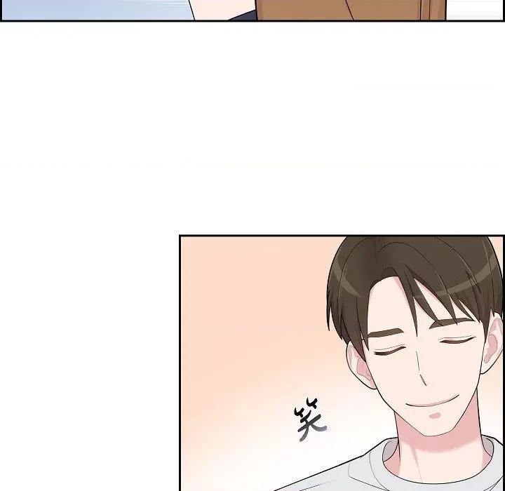 可疑的文科长 可疑的文科长-第 59 话 第17页