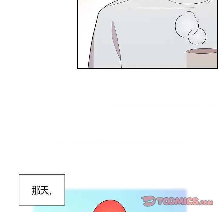 可疑的文科长 可疑的文科长-第 59 话 第18页