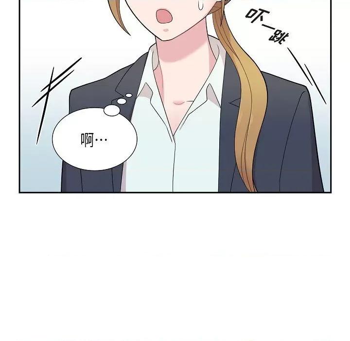 可疑的文科长 可疑的文科长-第 60 话 第31页
