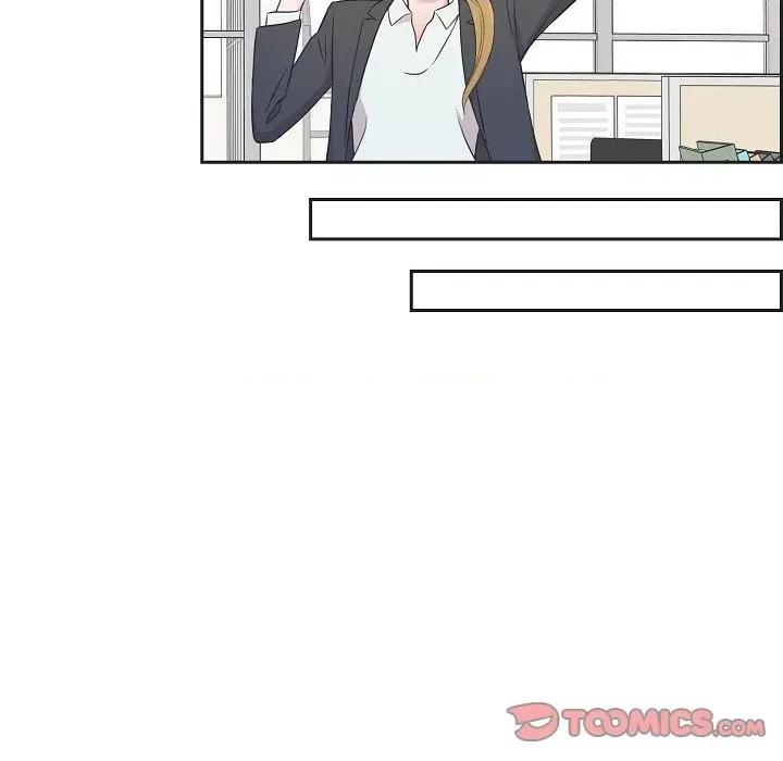 可疑的文科长 可疑的文科长-第 60 话 第56页