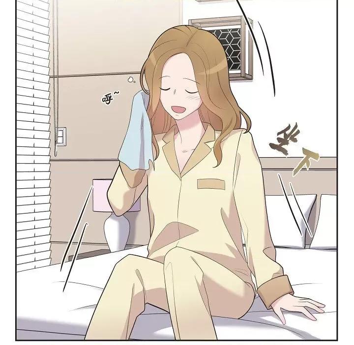 可疑的文科长 可疑的文科长-第 60 话 第81页