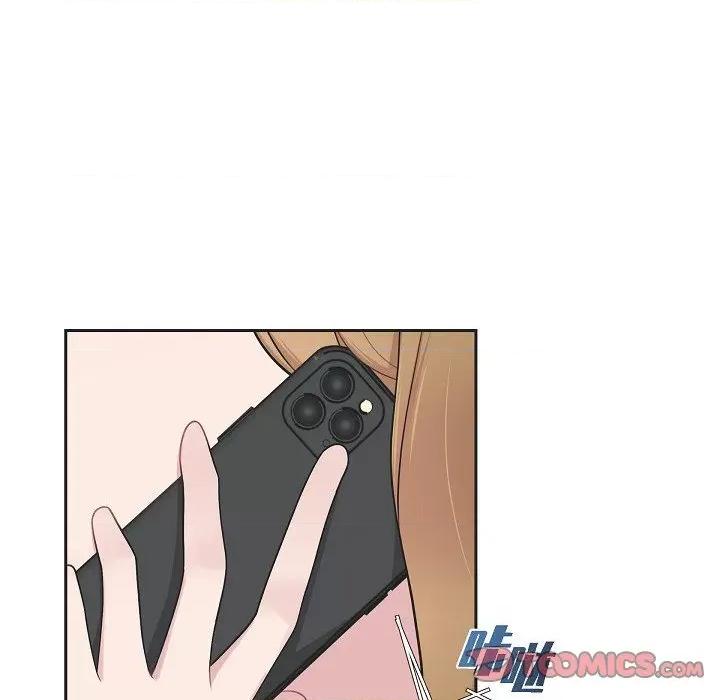 可疑的文科长 可疑的文科长-第 60 话 第86页