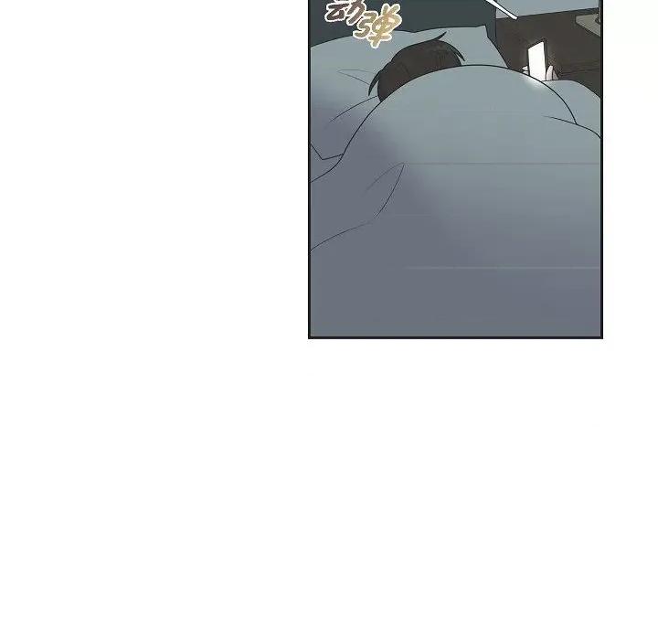 可疑的文科长 可疑的文科长-第 60 话 第88页