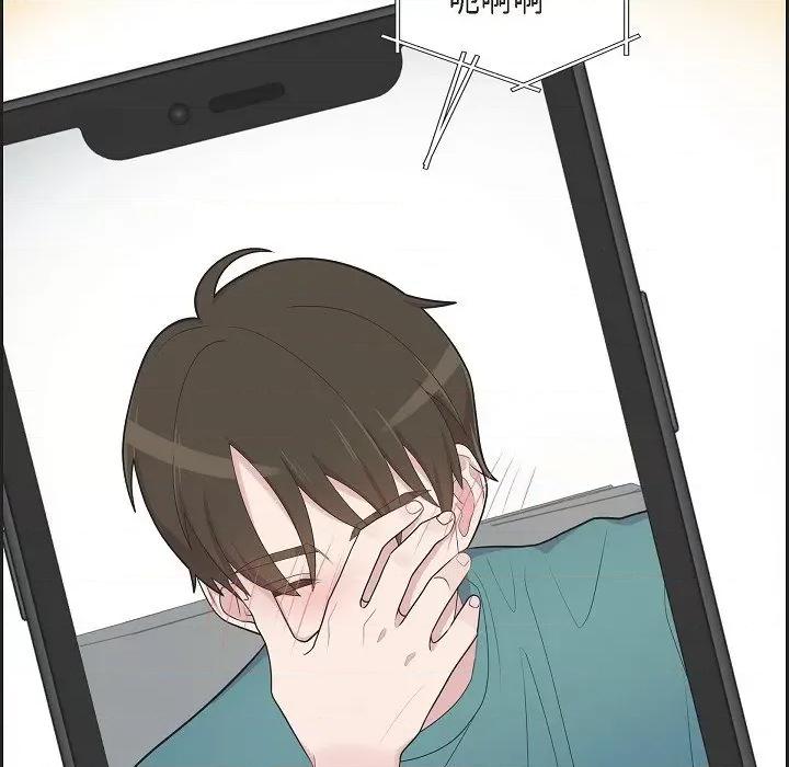 可疑的文科长 可疑的文科长-第 60 话 第97页