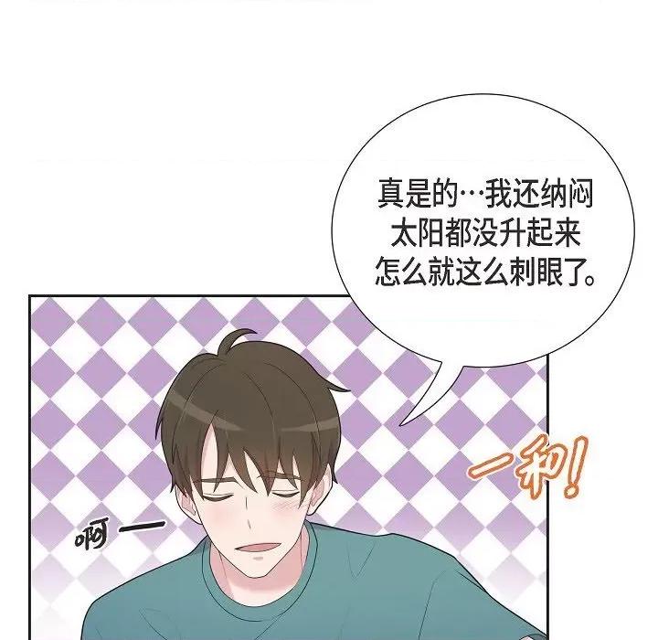 可疑的文科长 可疑的文科长-第 60 话 第102页