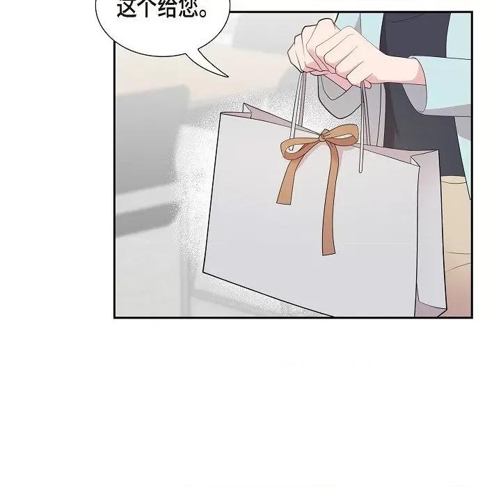 可疑的文科长 可疑的文科长-第 61 话 第63页
