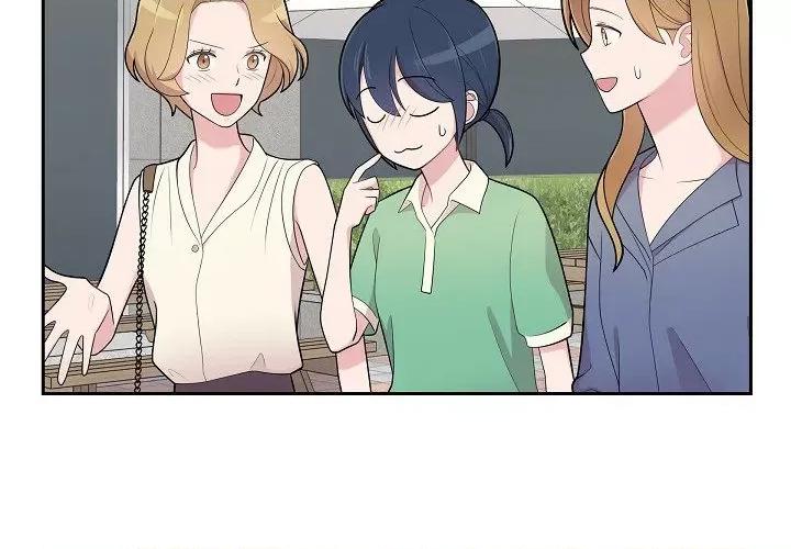 可疑的文科长 可疑的文科长-第 63 话 第4页