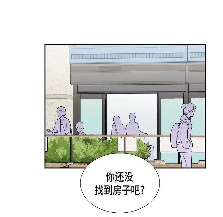 可疑的文科长 可疑的文科长-第 63 话 第37页