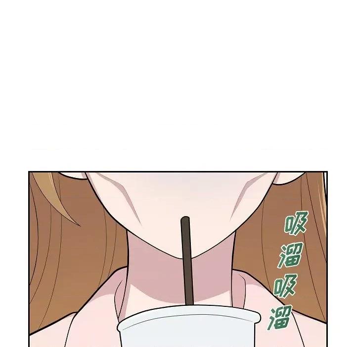 可疑的文科长 可疑的文科长-第 64 话 第24页