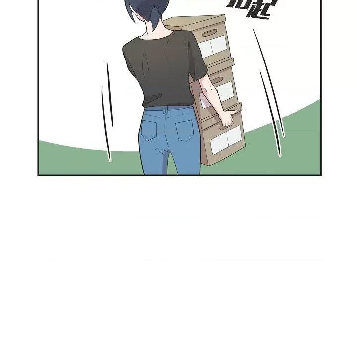 可疑的文科长 可疑的文科长-第 64 话 第54页