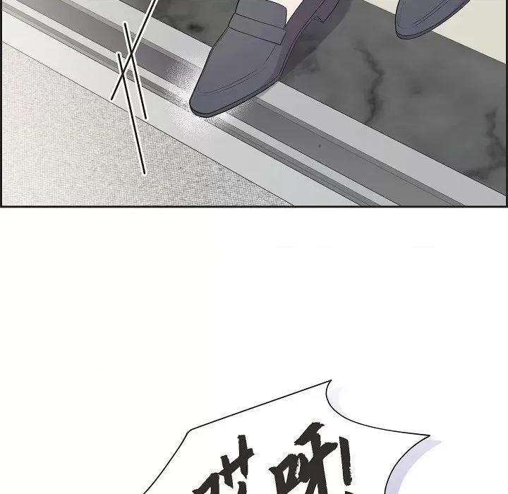 可疑的文科长 可疑的文科长-第 64 话 第63页