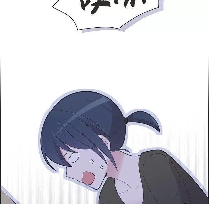 可疑的文科长 可疑的文科长-第 64 话 第64页