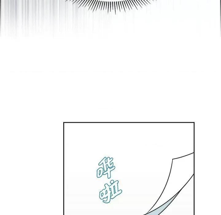 可疑的文科长 可疑的文科长-第 64 话 第67页