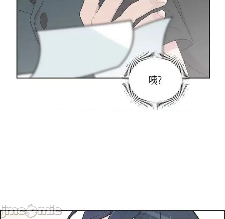 可疑的文科长 可疑的文科长-第 64 话 第70页
