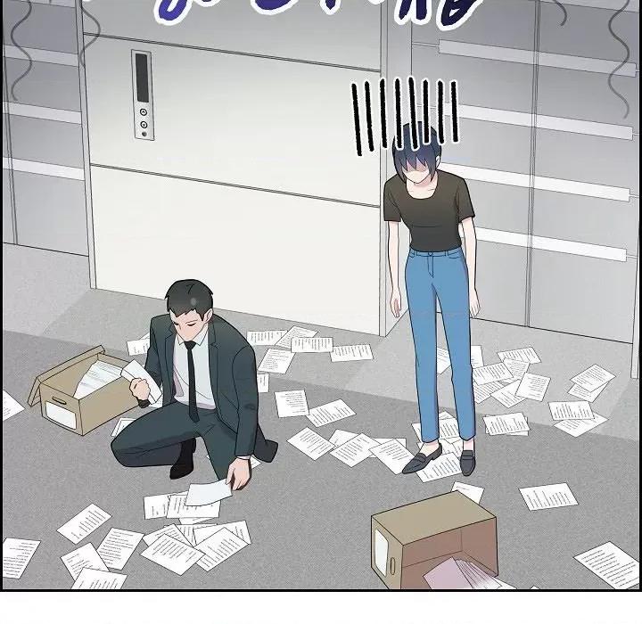 可疑的文科长 可疑的文科长-第 64 话 第84页