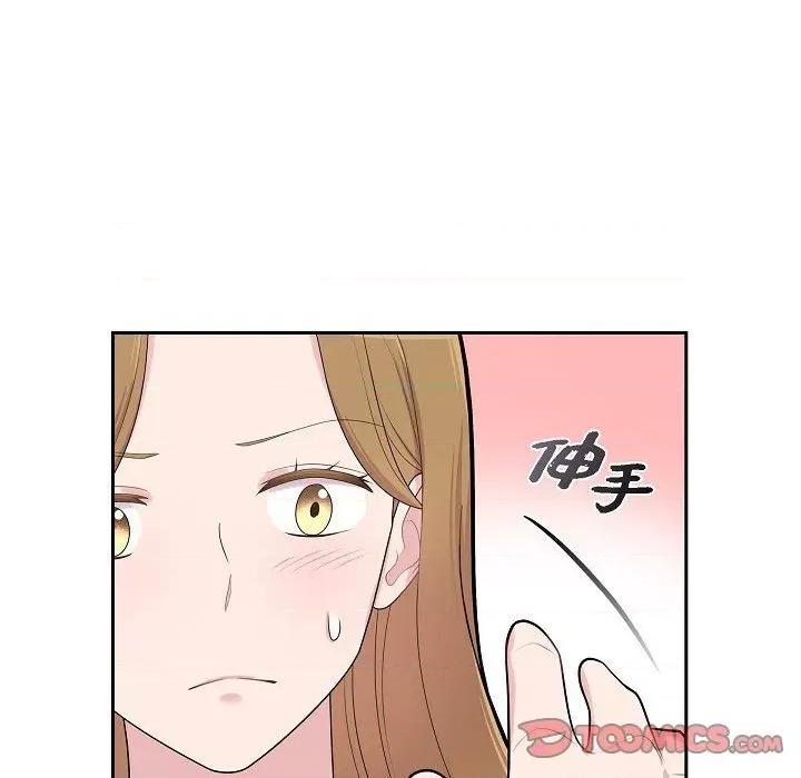 可疑的文科长 可疑的文科长-第 65 话 第44页
