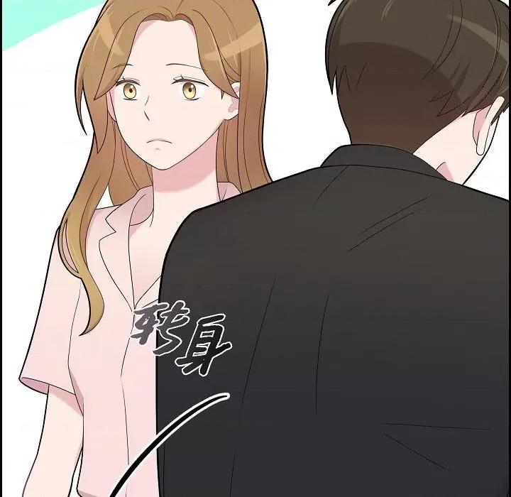 可疑的文科长 可疑的文科长-第 65 话 第48页