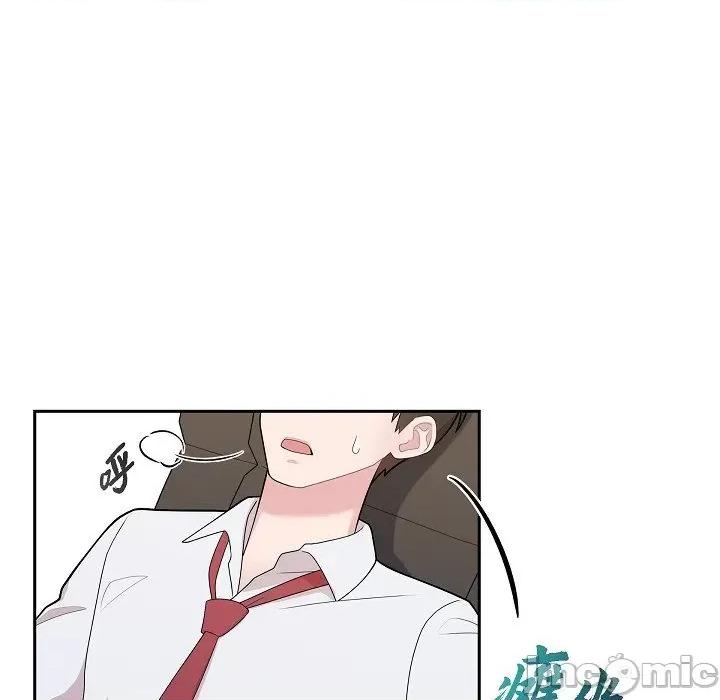 可疑的文科长 可疑的文科长-第 65 话 第75页