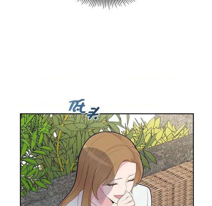 可疑的文科长 可疑的文科长-第 67 话 第33页