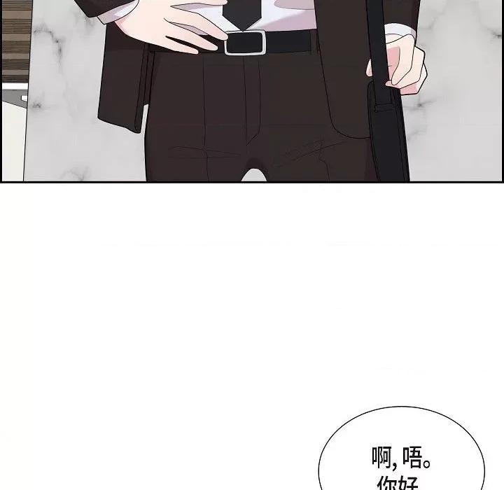 可疑的文科长 可疑的文科长-第 67 话 第36页