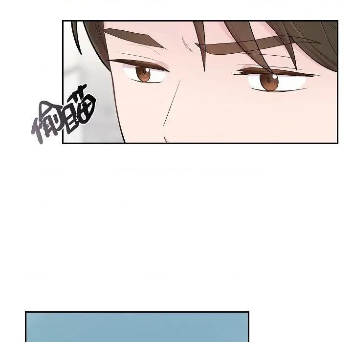 可疑的文科长 可疑的文科长-第 67 话 第41页