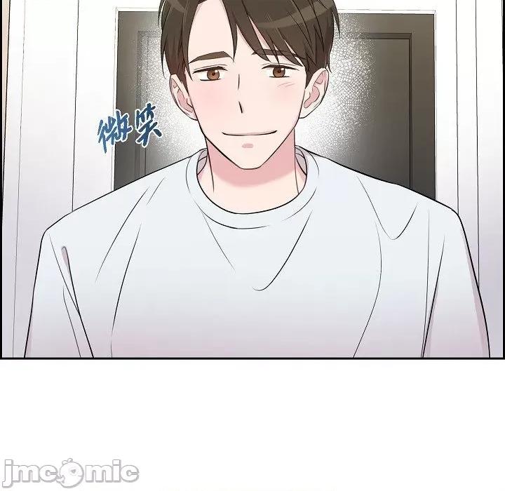 可疑的文科长 可疑的文科长-第 67 话 第80页