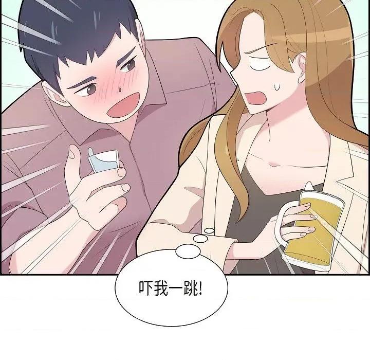 可疑的文科长 可疑的文科长-第 68 话 第64页