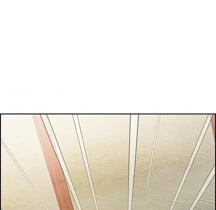 可疑的文科长 可疑的文科长-第 68 话 第84页